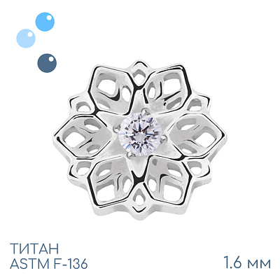 Накрутка Mandala 1.6 мм